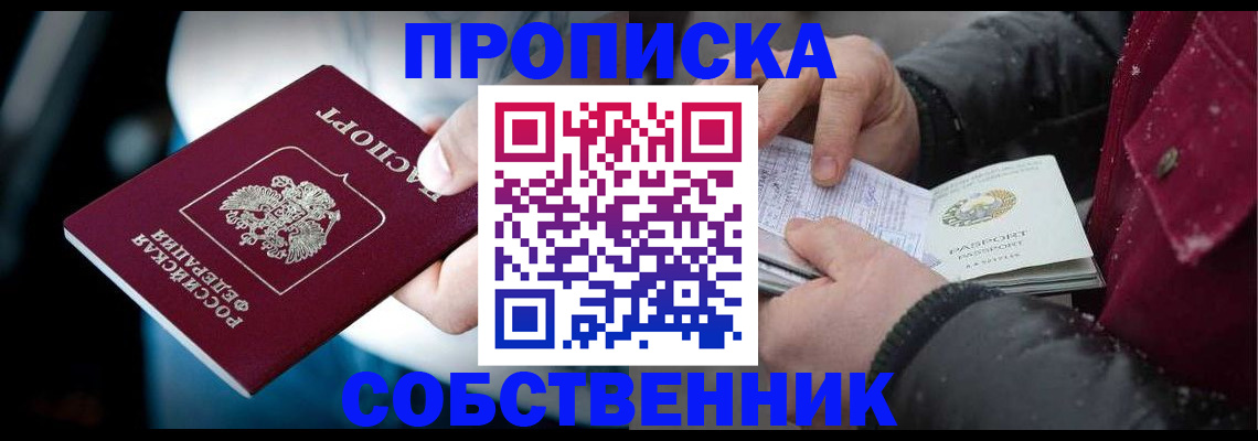 регистрация для дет. сада в Гусеве