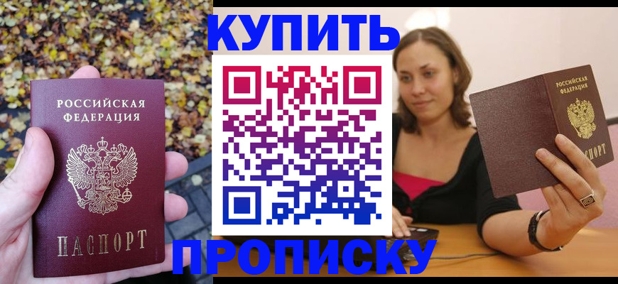 регистрация для дет. сада в Гусеве